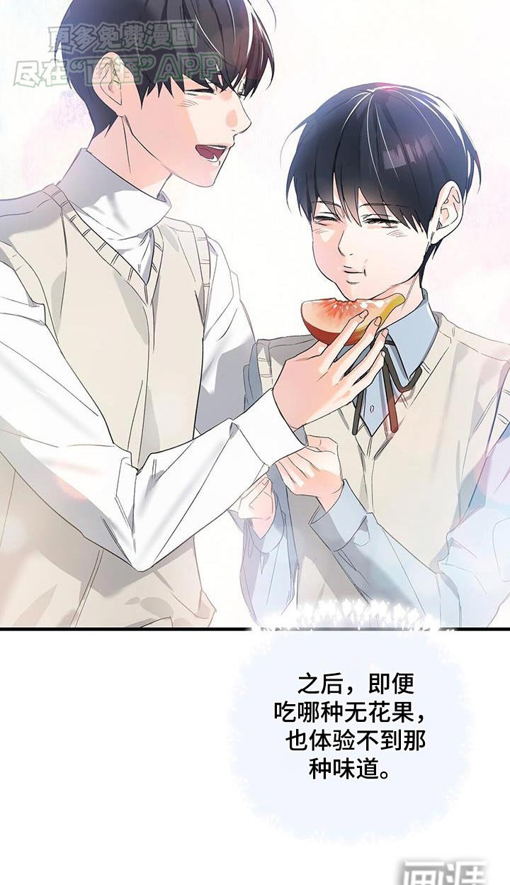 第130章：怀孕