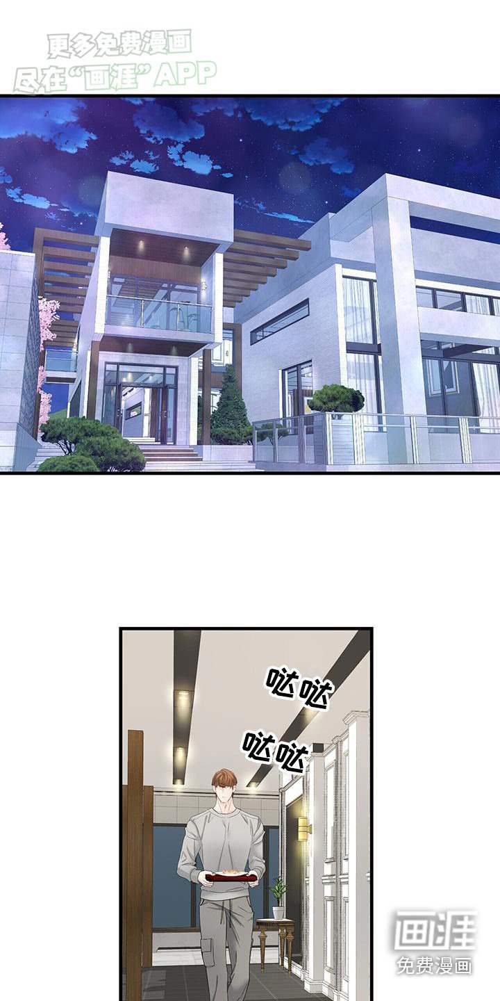 第131章：无花果
