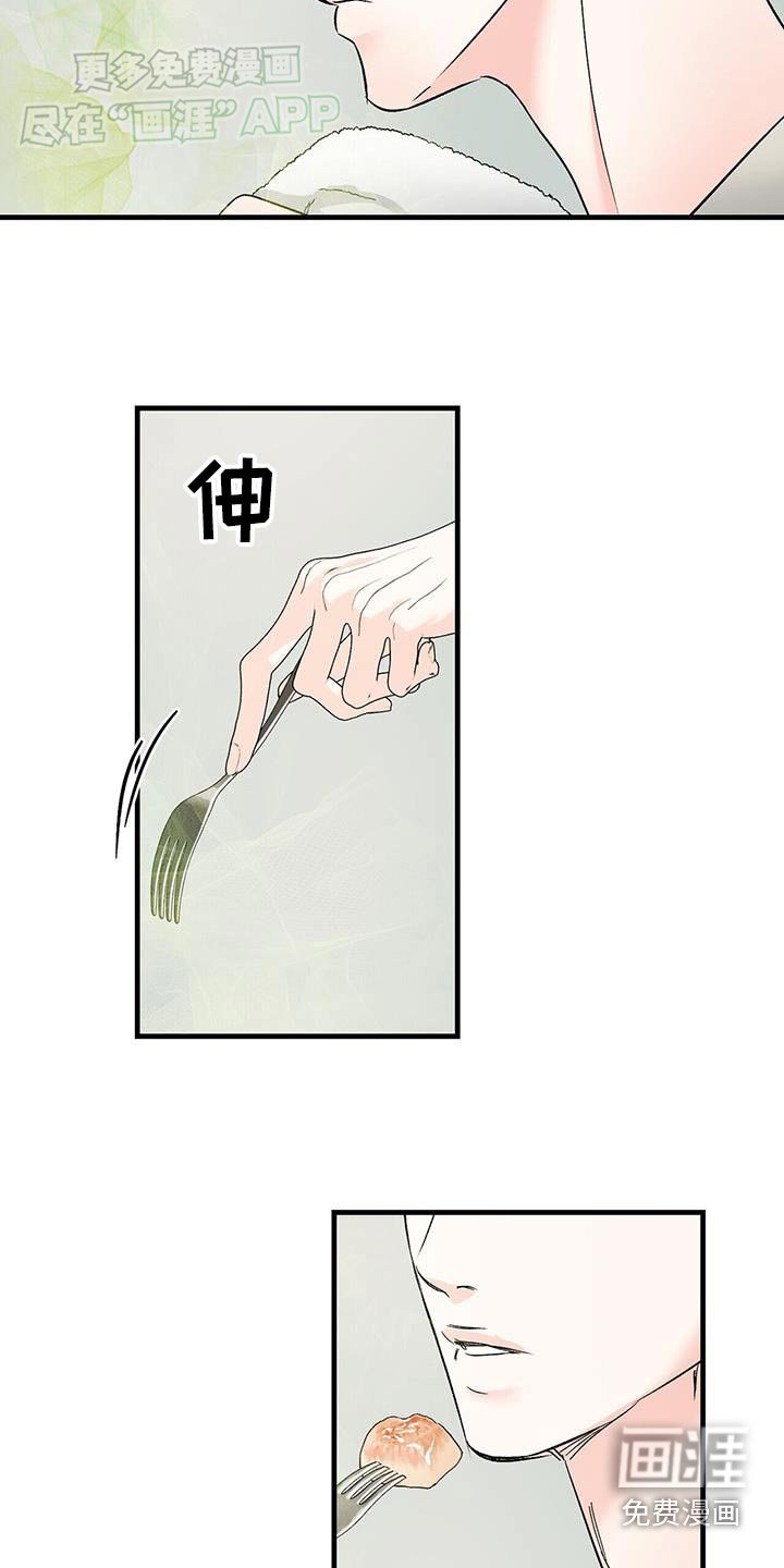 第131章：无花果