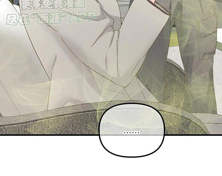 第131章：无花果
