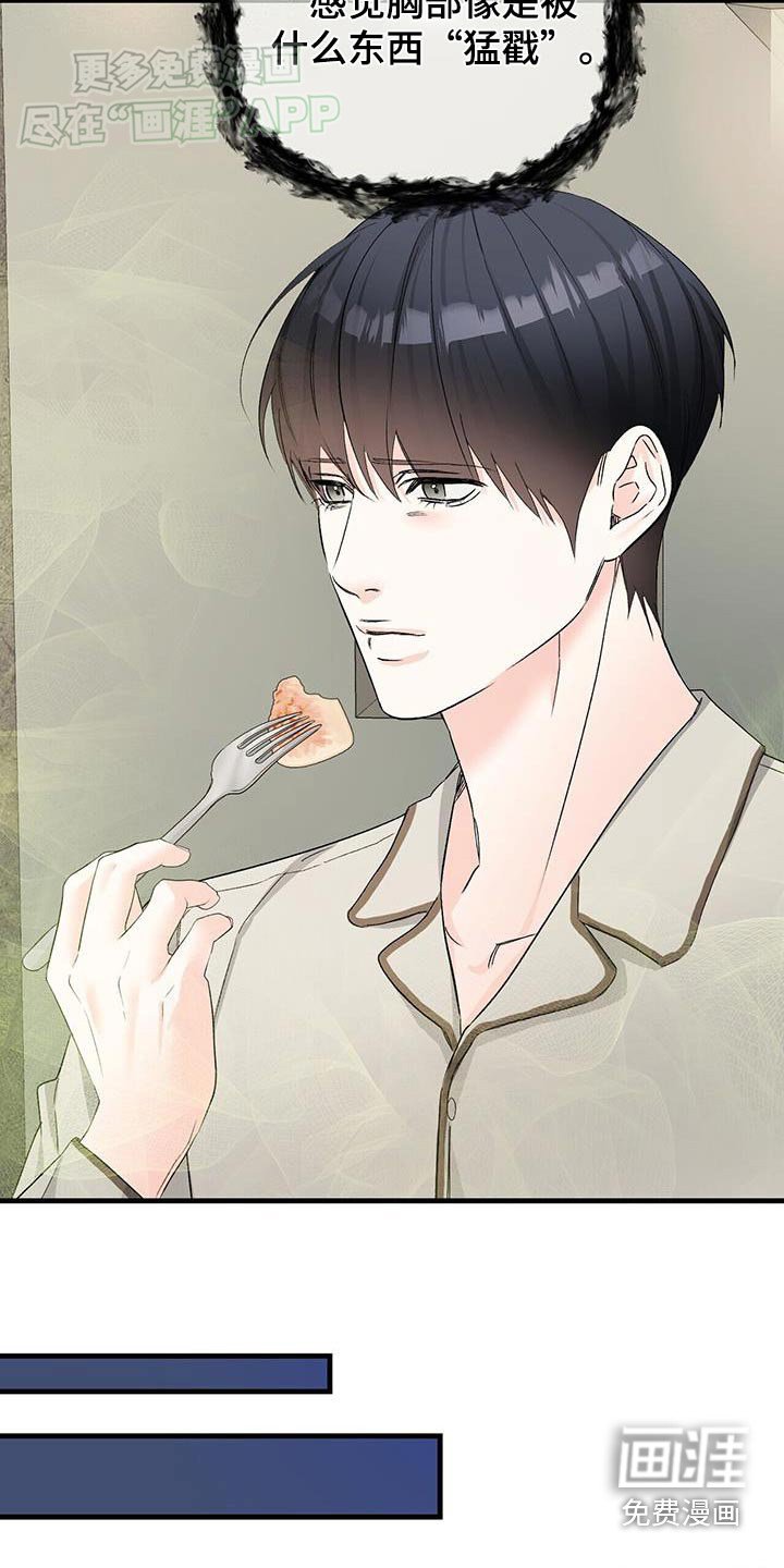 第131章：无花果