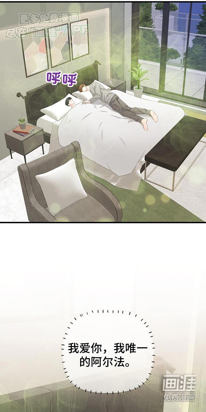第131章：无花果