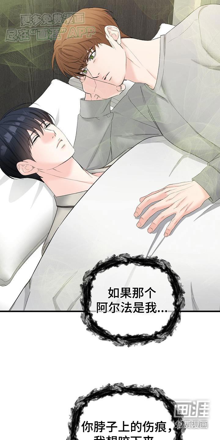 第131章：无花果