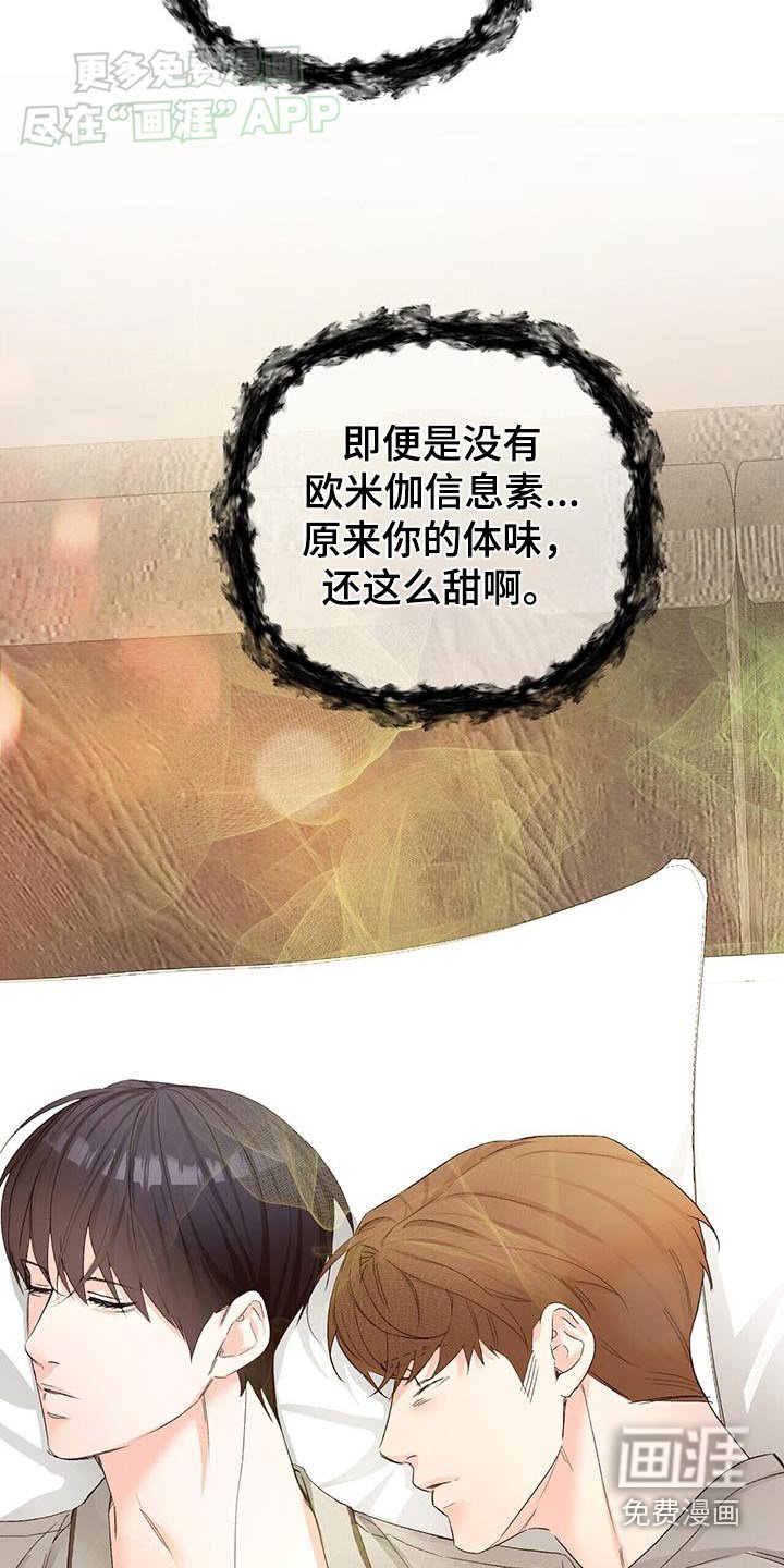 第131章：无花果