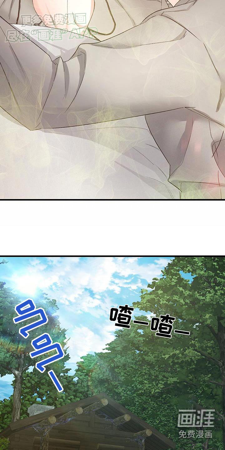 第131章：无花果