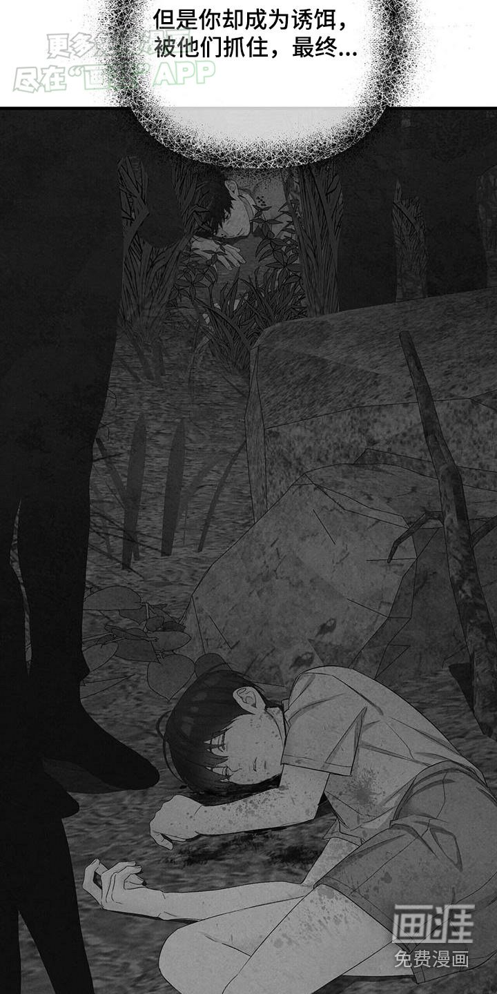 第131章：无花果