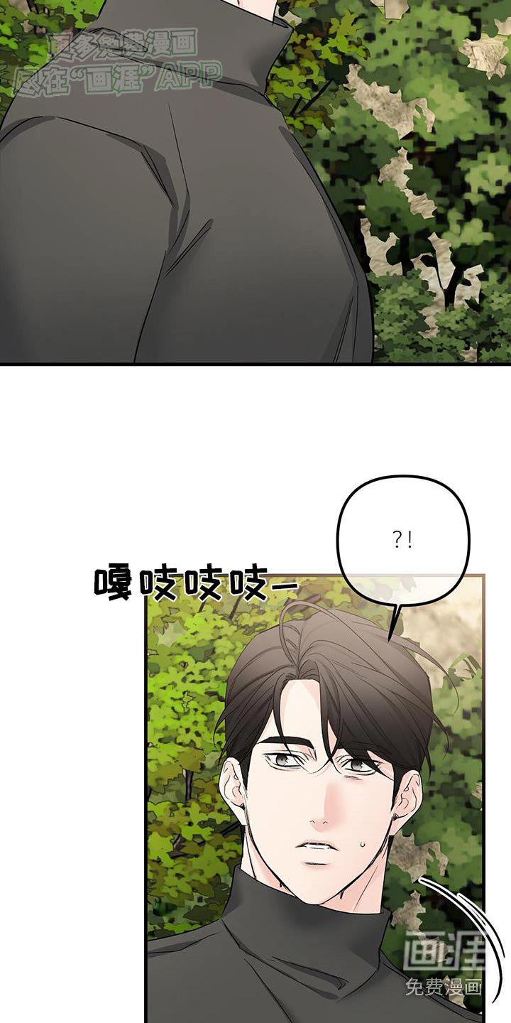 第131章：无花果