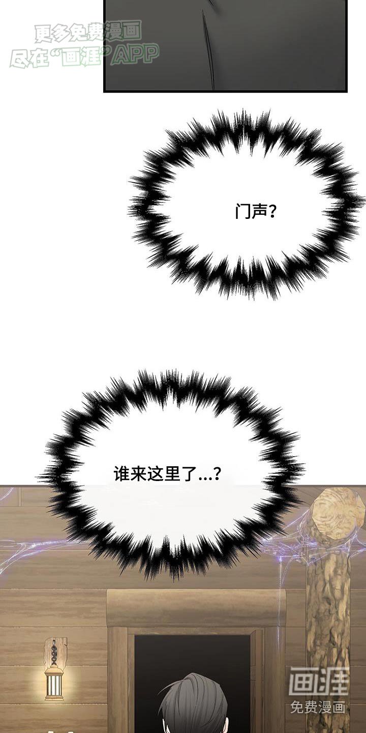 第131章：无花果