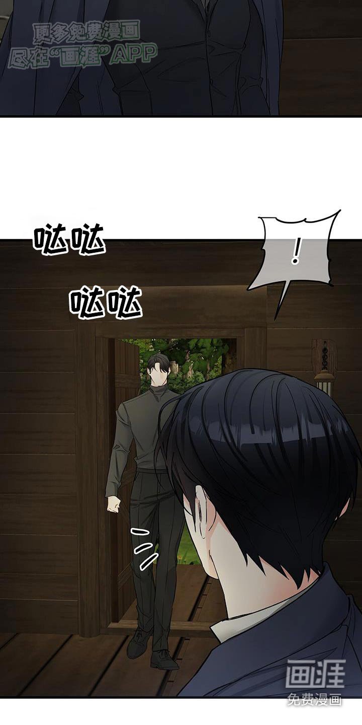 第131章：无花果