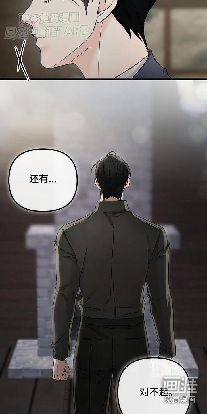 第132章：记得那么清楚