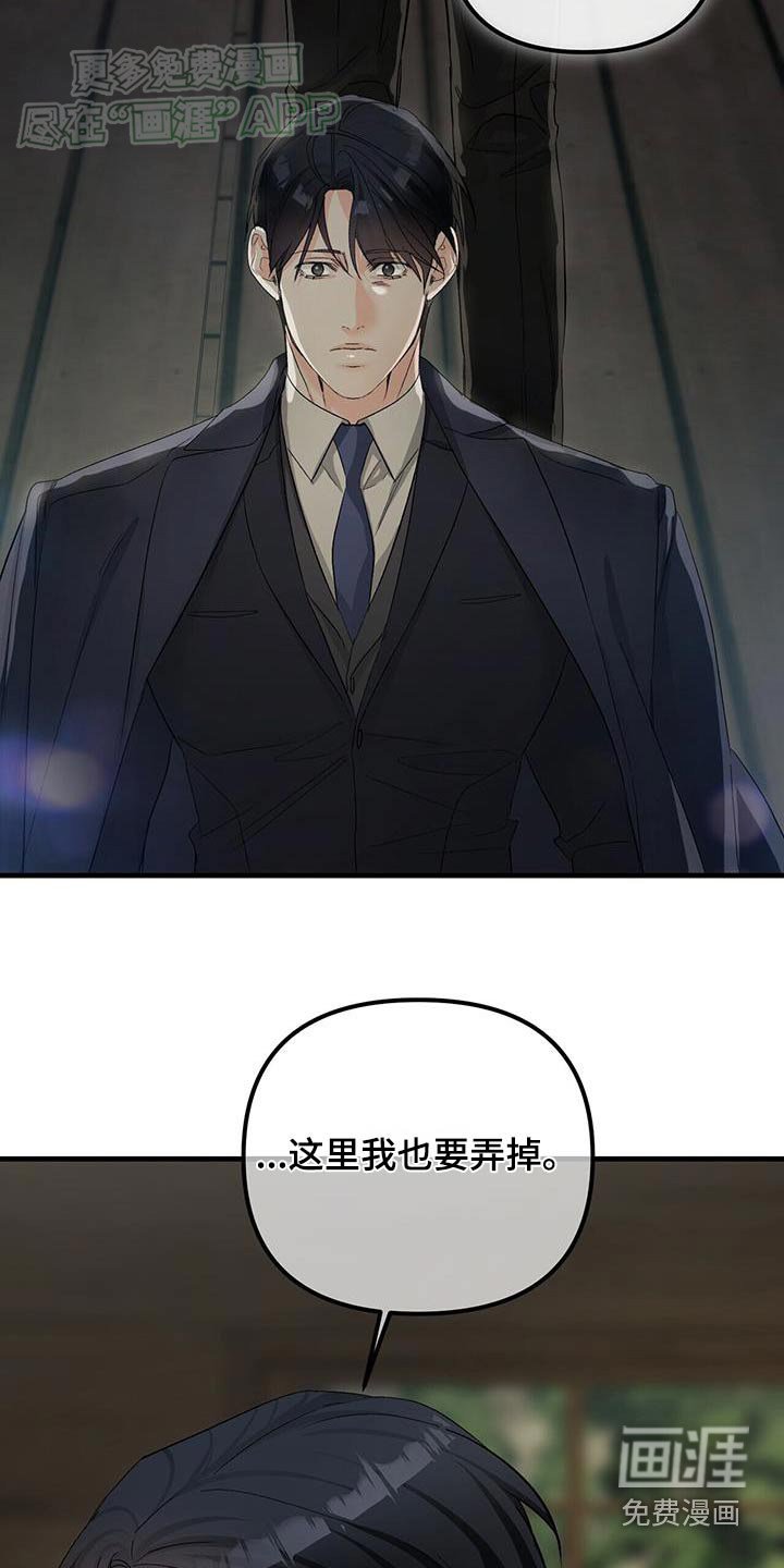 第132章：记得那么清楚