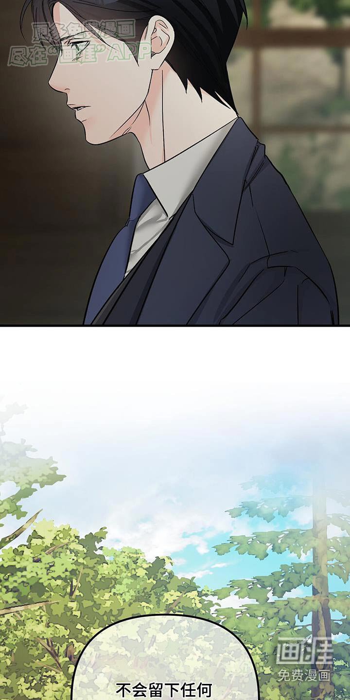 第132章：记得那么清楚