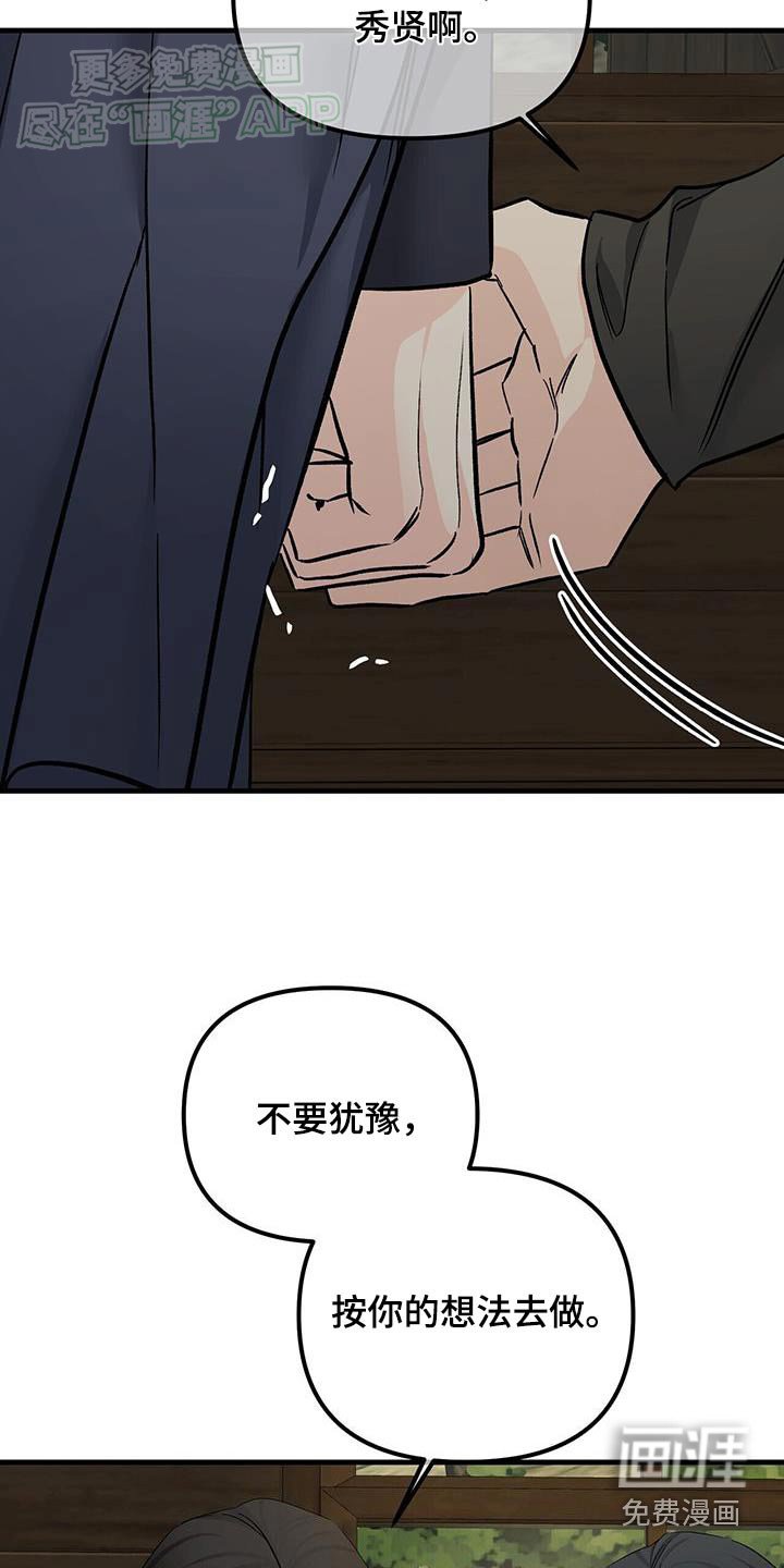 第132章：记得那么清楚