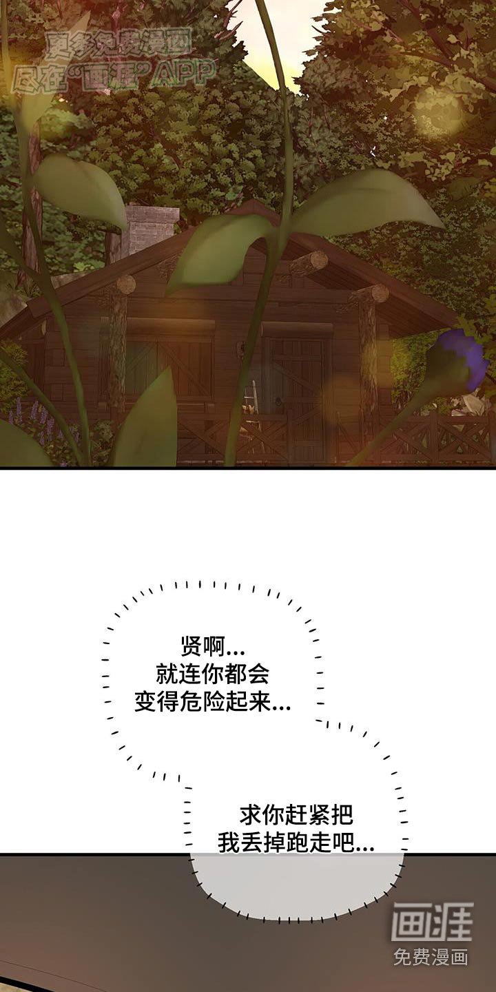 第132章：记得那么清楚