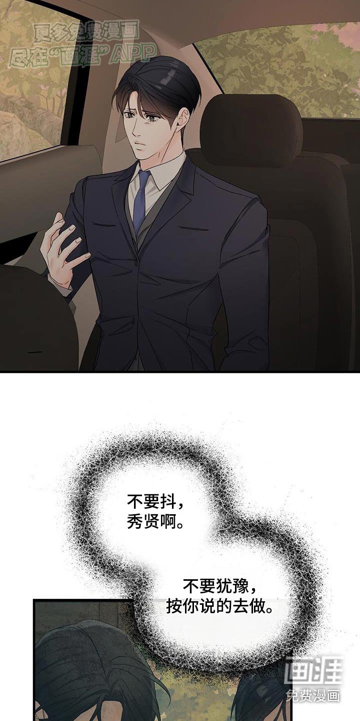 第132章：记得那么清楚