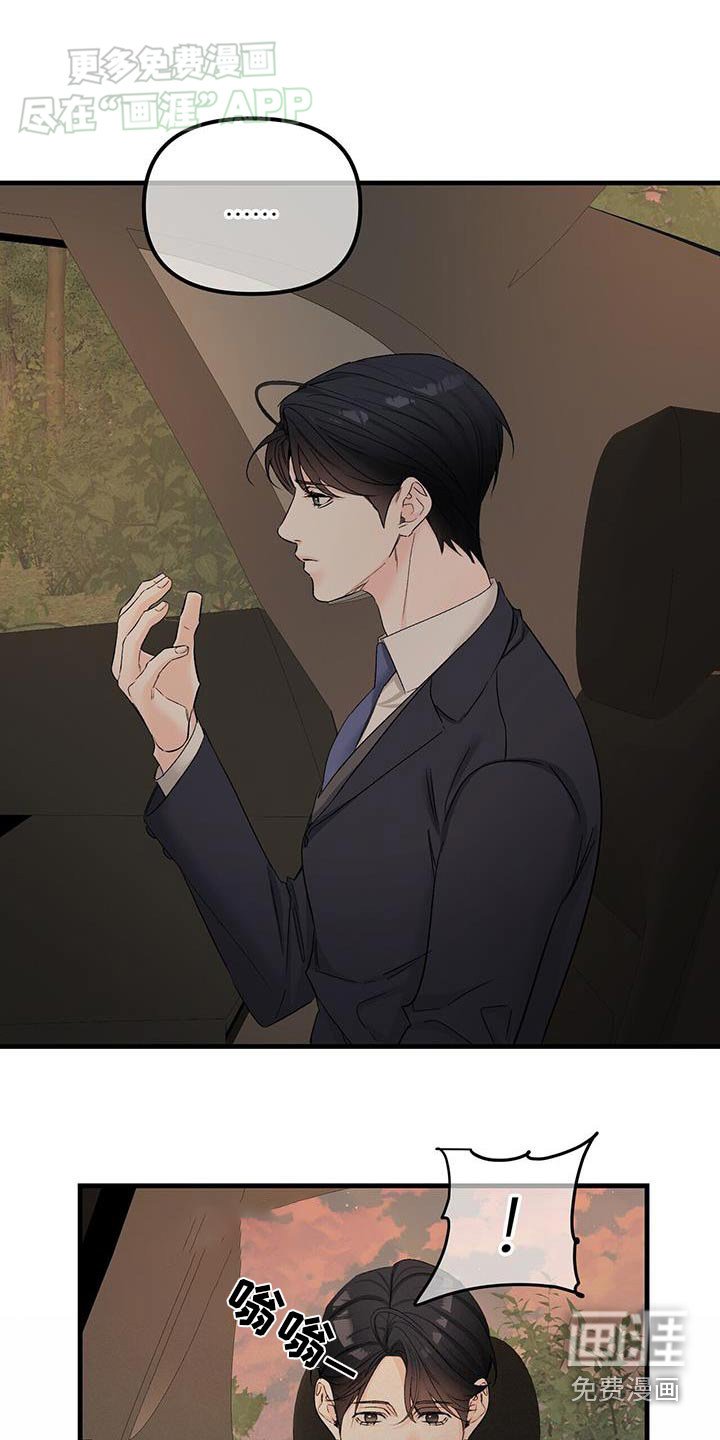 第132章：记得那么清楚