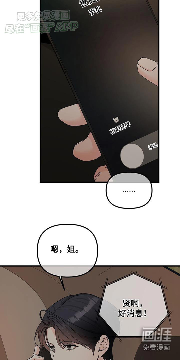 第132章：记得那么清楚