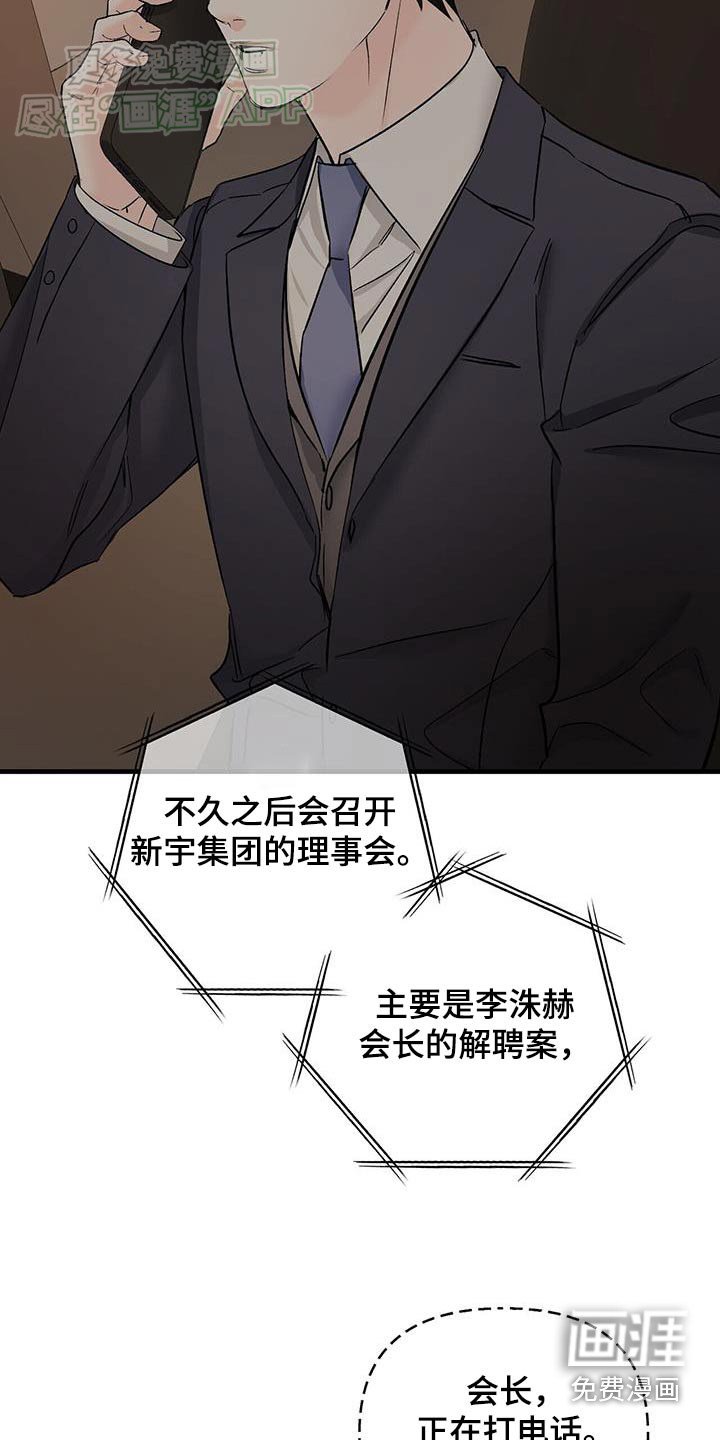 第132章：记得那么清楚
