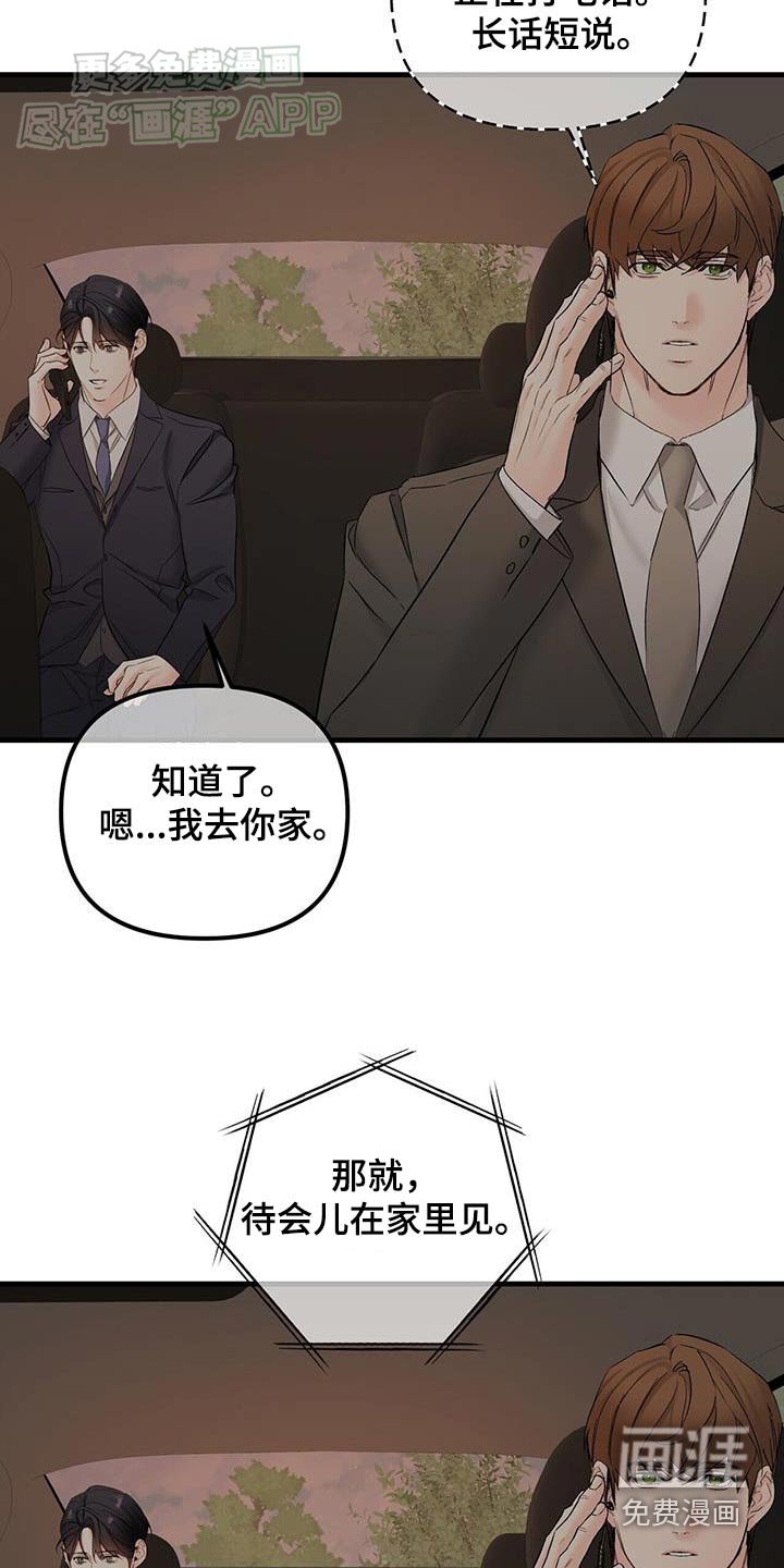 第132章：记得那么清楚