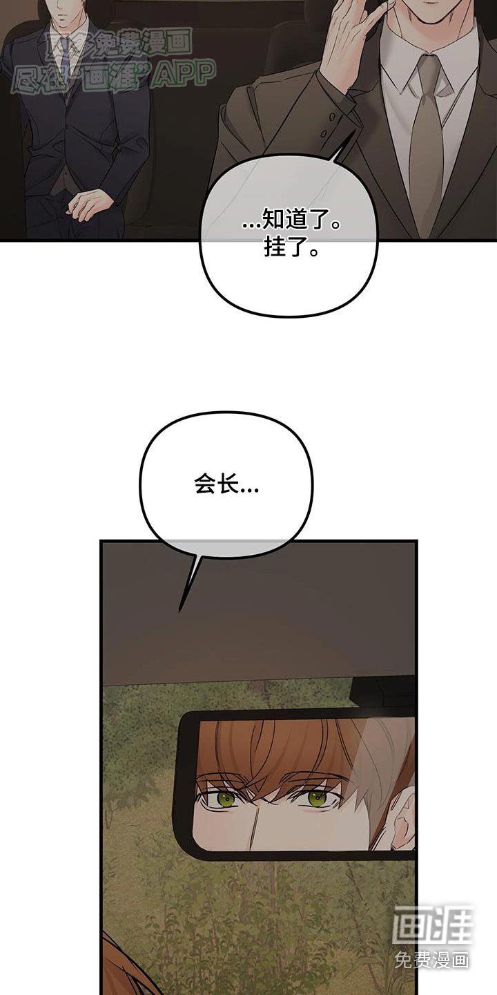 第132章：记得那么清楚