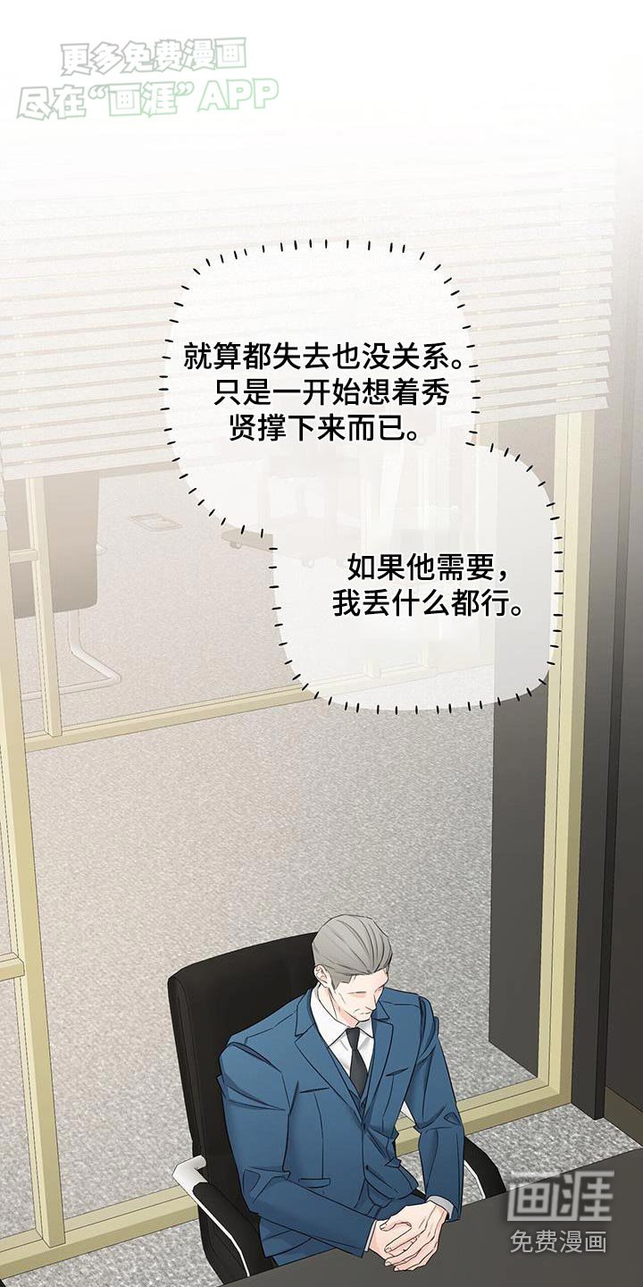 第132章：记得那么清楚