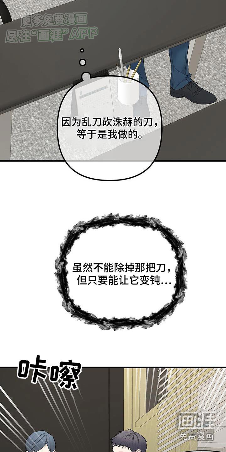第132章：记得那么清楚