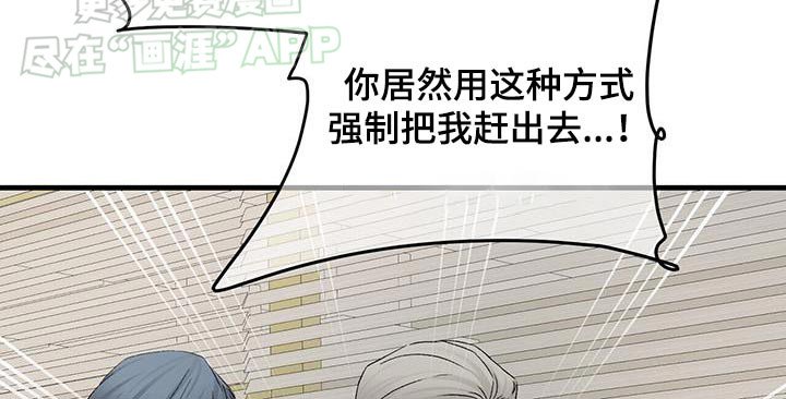 第132章：记得那么清楚