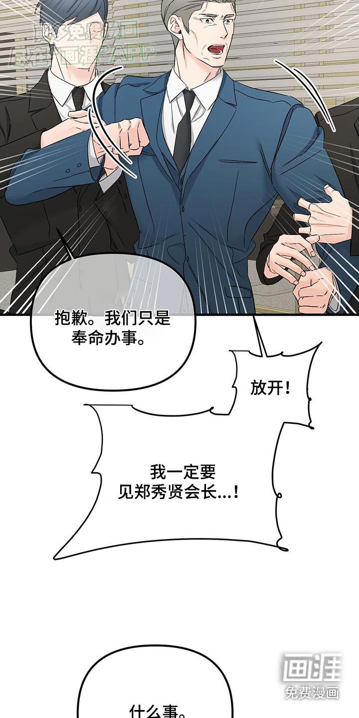 第132章：记得那么清楚