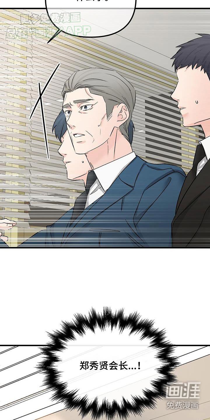第132章：记得那么清楚