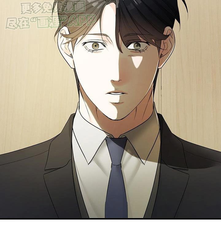 第133章：什么事