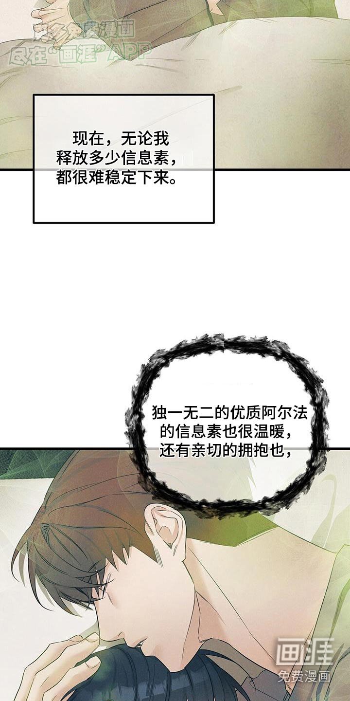 第133章：什么事