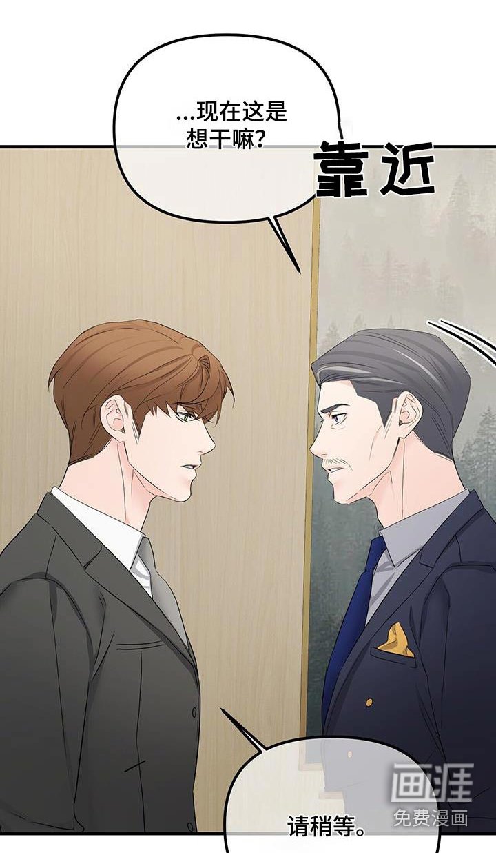 第134章：抱歉