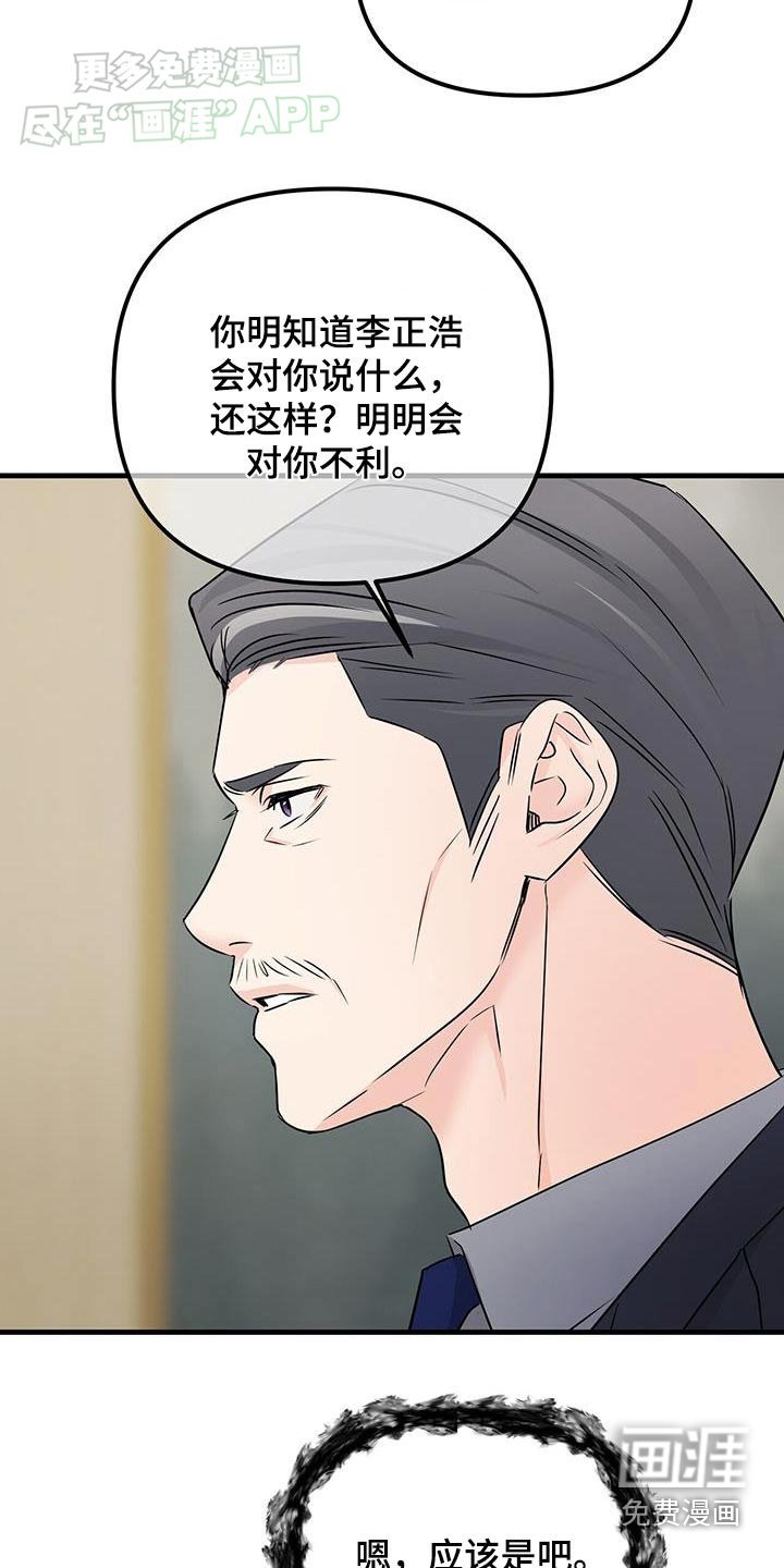 第134章：抱歉