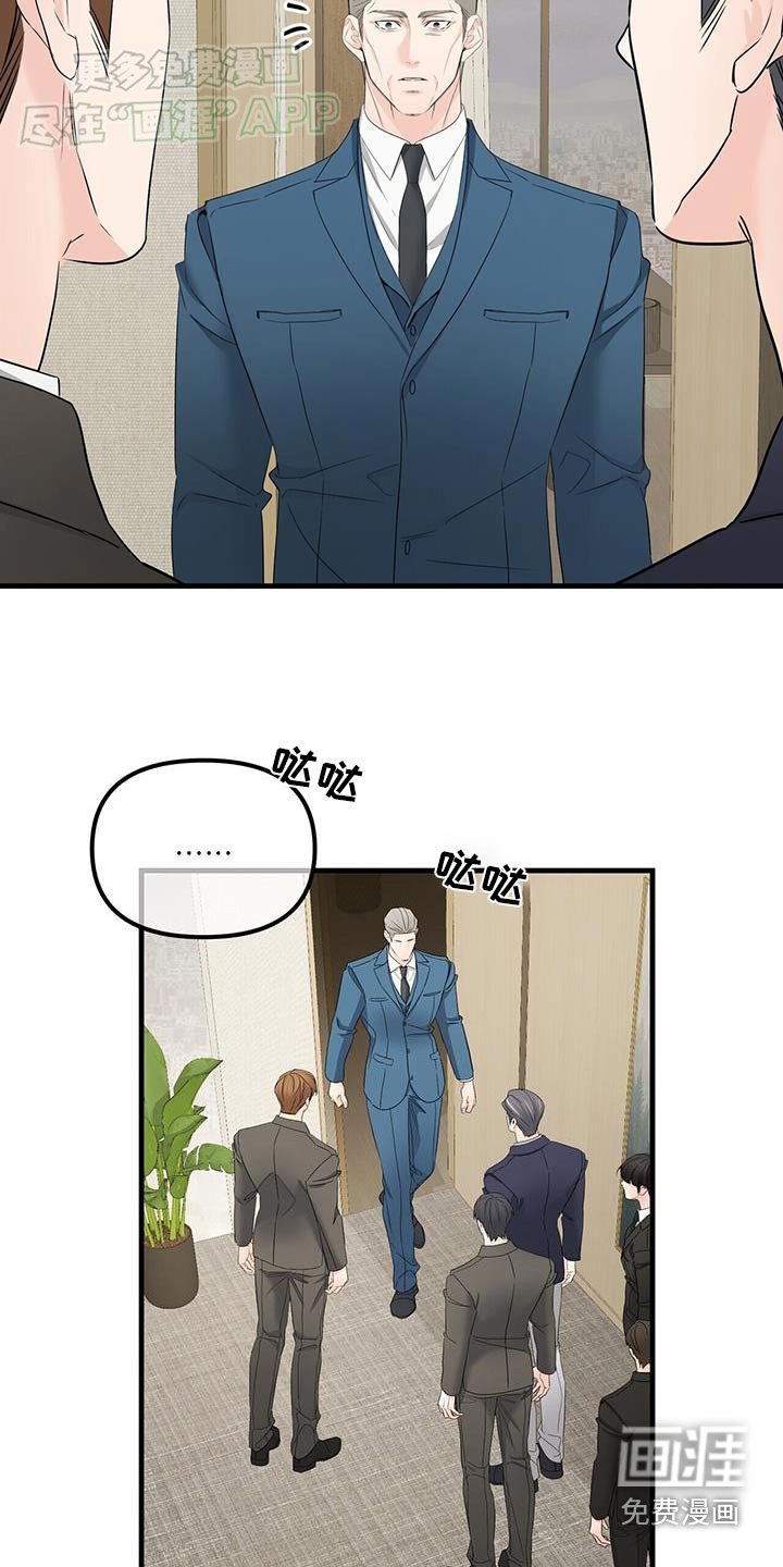 第134章：抱歉