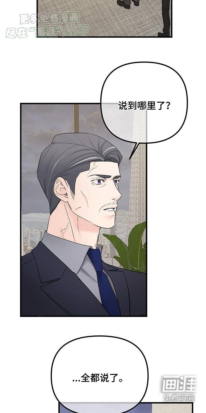 第134章：抱歉