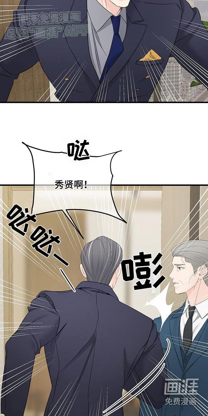 第134章：抱歉