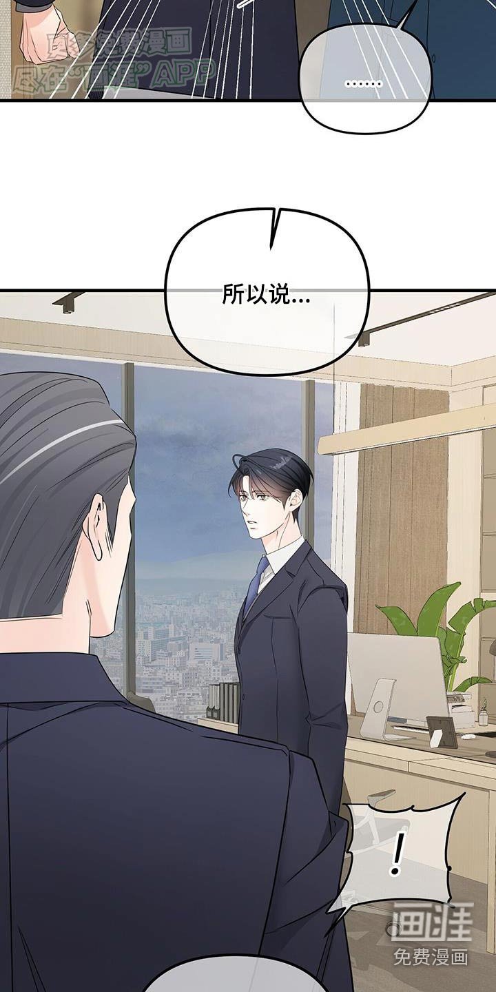 第134章：抱歉