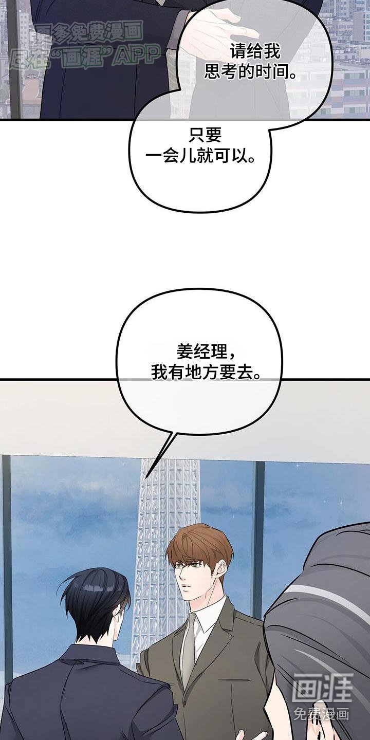 第134章：抱歉