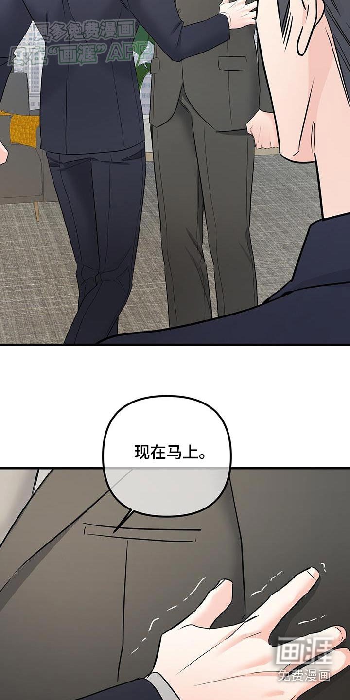 第134章：抱歉