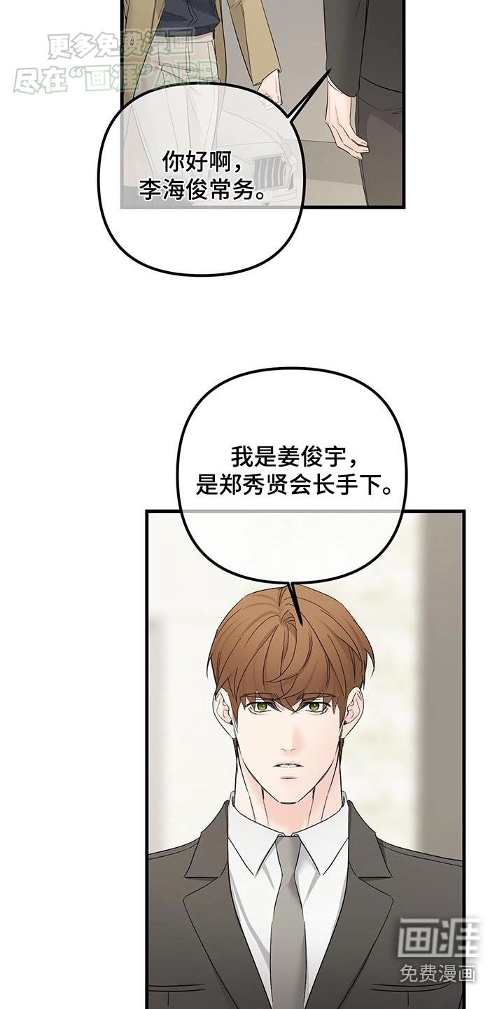 第134章：抱歉