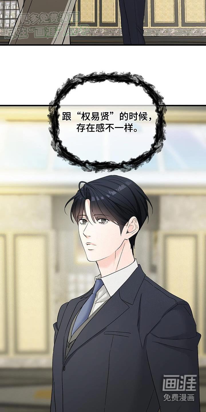 第134章：抱歉