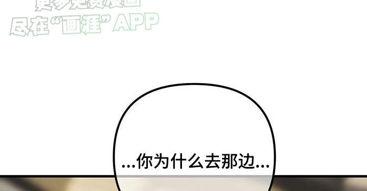 第134章：抱歉