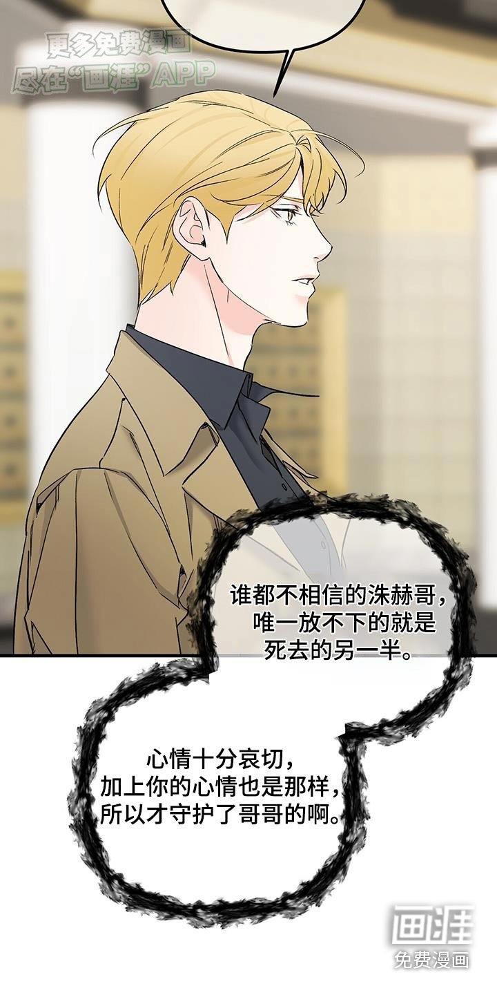 第134章：抱歉