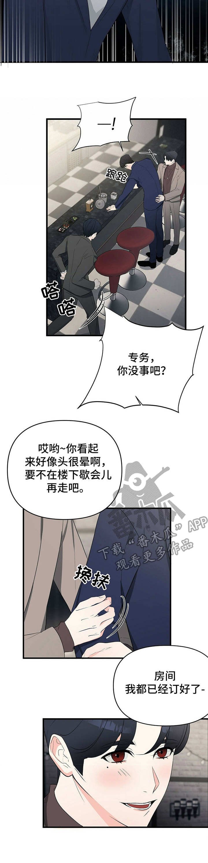 第13章：小酌一杯