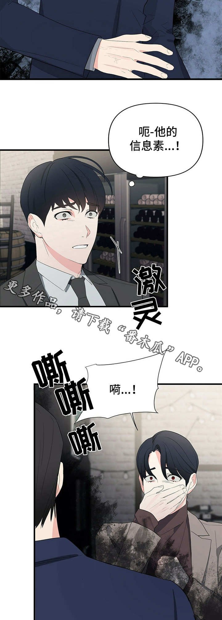 第13章：小酌一杯