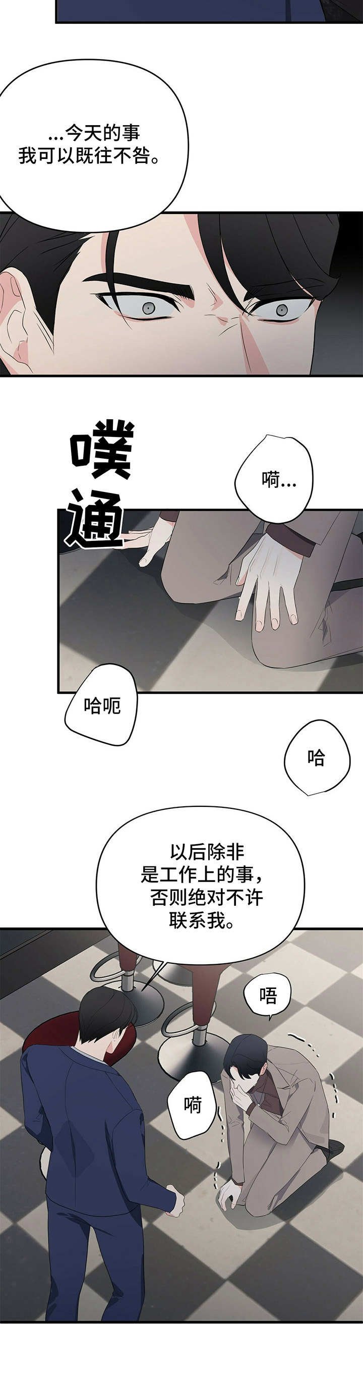 第13章：小酌一杯