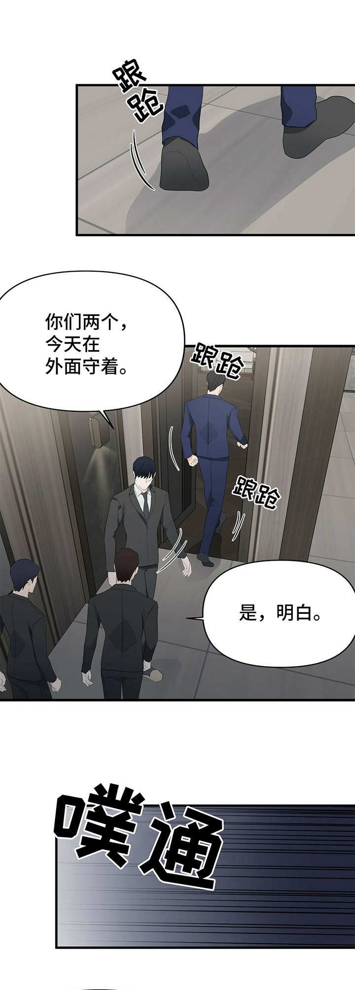 第13章：小酌一杯