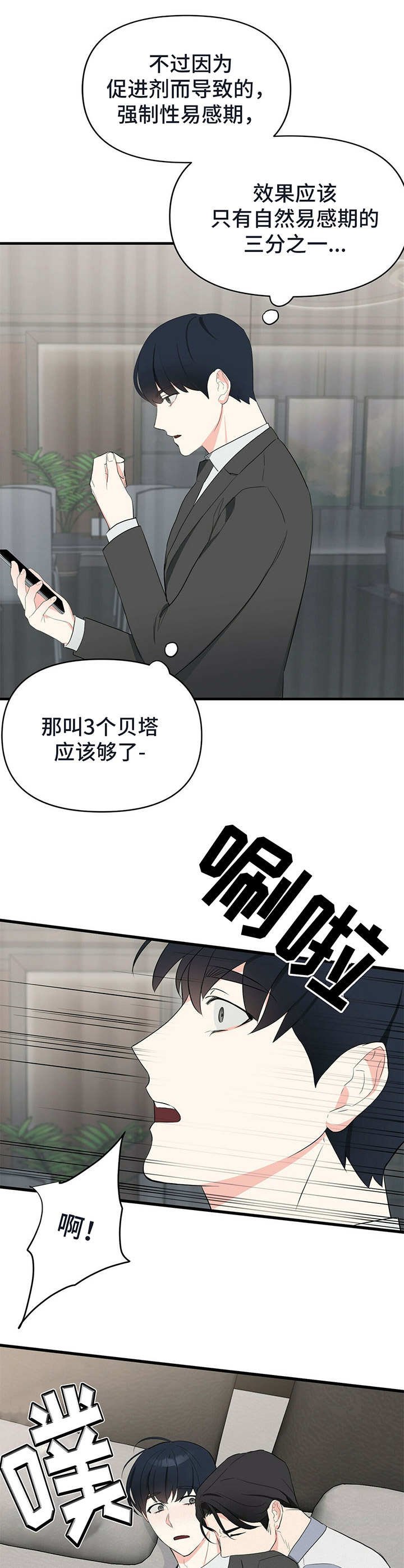 第13章：小酌一杯