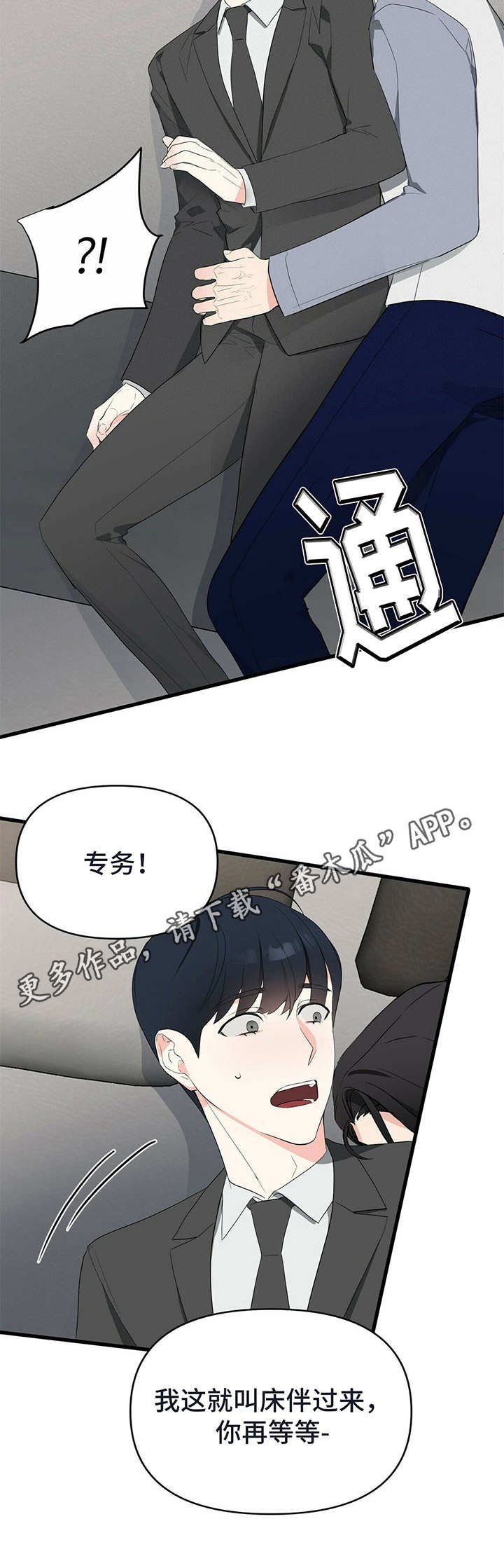 第13章：小酌一杯