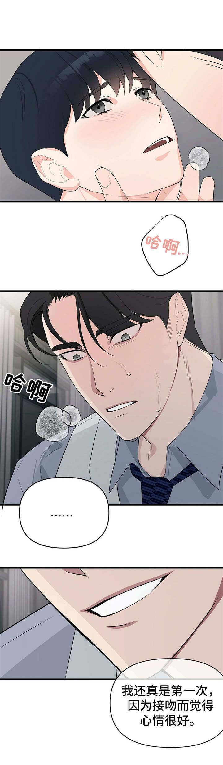 第14章：促进剂